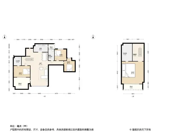 四海逸家蓝钻