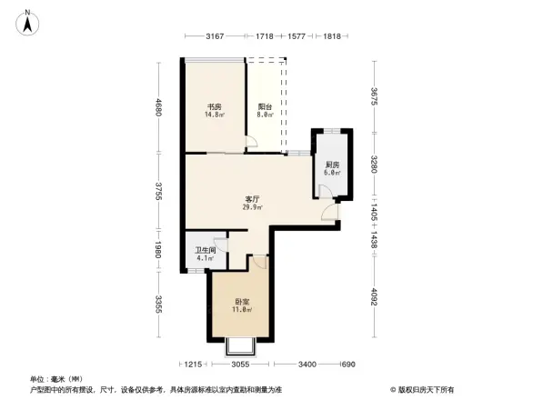 芙蓉名城二期