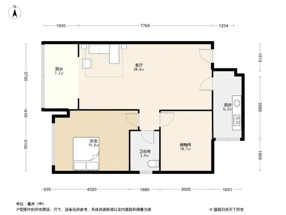 巴黎阳光(简阳)户型图