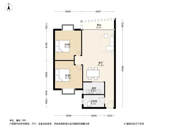 岑村公安宿舍