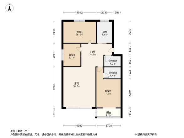 文庙前街69号院户型图