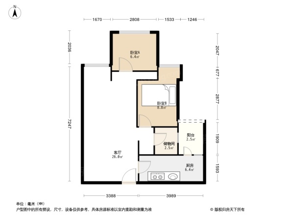 保利观塘香颂