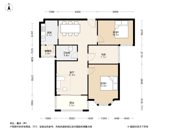 瑞景国际