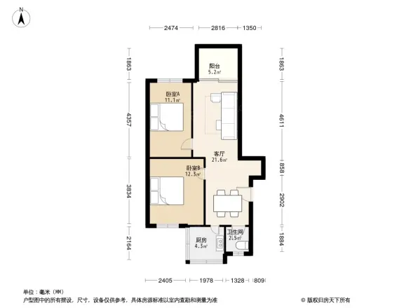 玉沙路98号院户型图