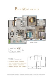 正太汇水兰庭3室2厅1厨2卫建面120.00㎡