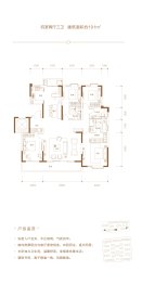 美林上苑4室2厅1厨3卫建面191.00㎡