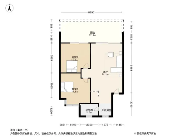 岑村公安宿舍