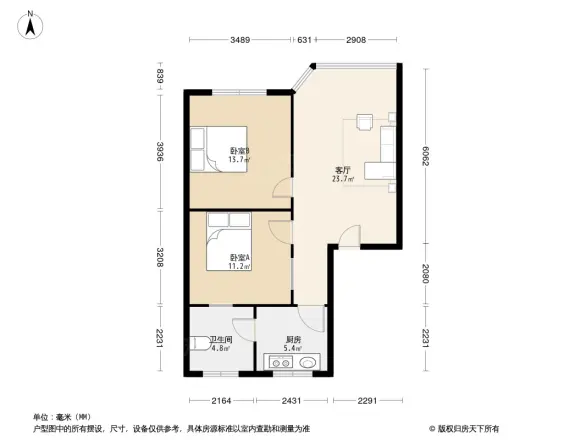 杨柳路2号住宅