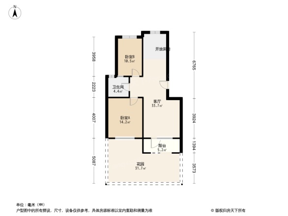 中庚香海金鼎五期