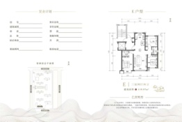 晋都府3室2厅1厨2卫建面119.97㎡