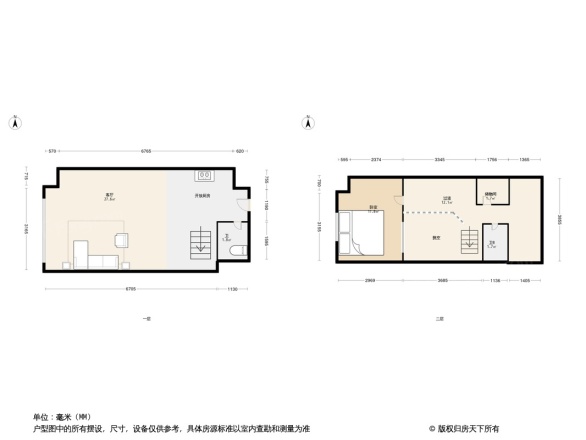 万科新都会