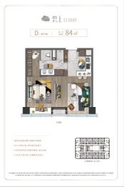 金地中心菁华1室1厅1厨1卫建面84.00㎡