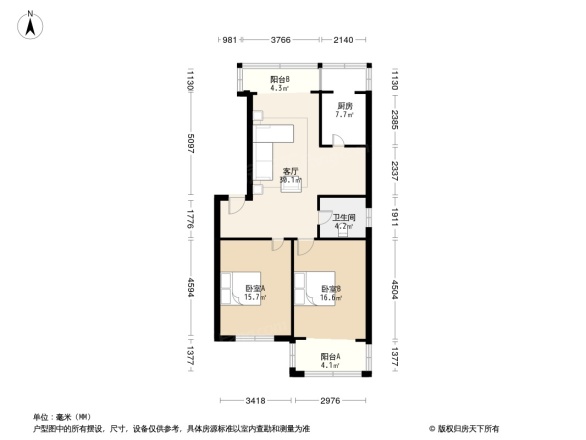 城建花园