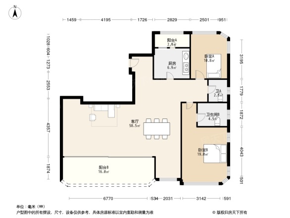 龙湖舜山府别墅