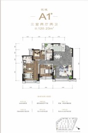 梵悦里3室2厅2卫建面120.23㎡