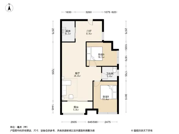 巴黎阳光(简阳)户型图