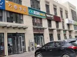 项目北500米路东店铺实景图