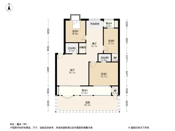 太平洋住皇别墅