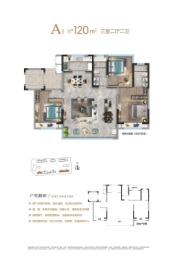 正太汇水兰庭3室2厅1厨2卫建面120.00㎡