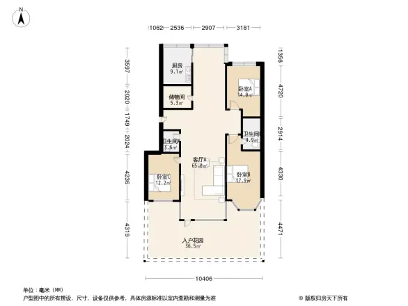 成龙花园