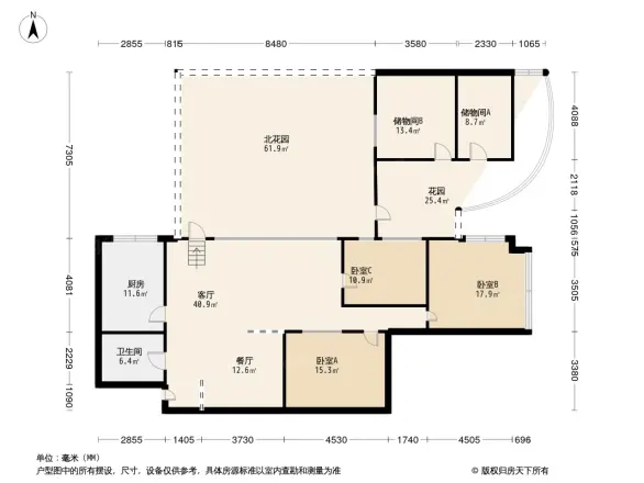 棠湖壹号户型图