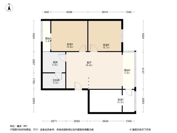 水碾河南三街41号院户型图