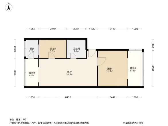 金琴路14号院户型图
