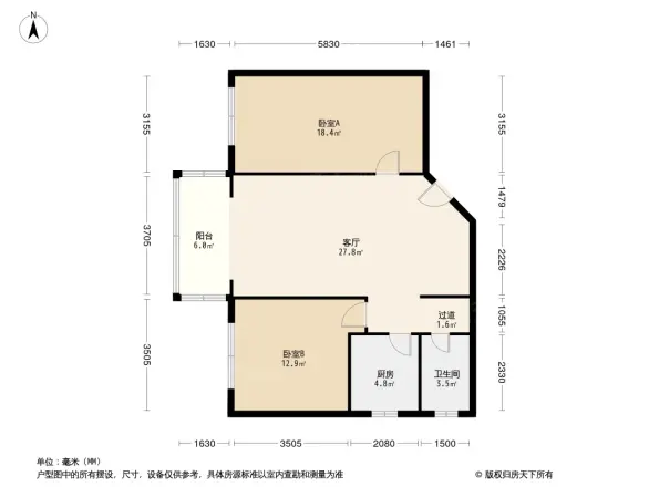 水电五局红缨小区