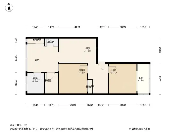 泡桐树街14号院