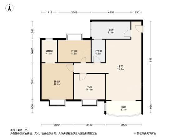 香木林竹源居