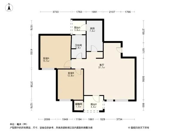 交大归谷国际住区