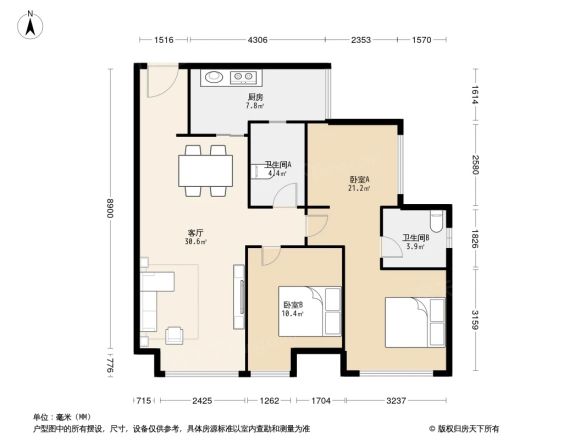 首创娇子一号别墅户型图