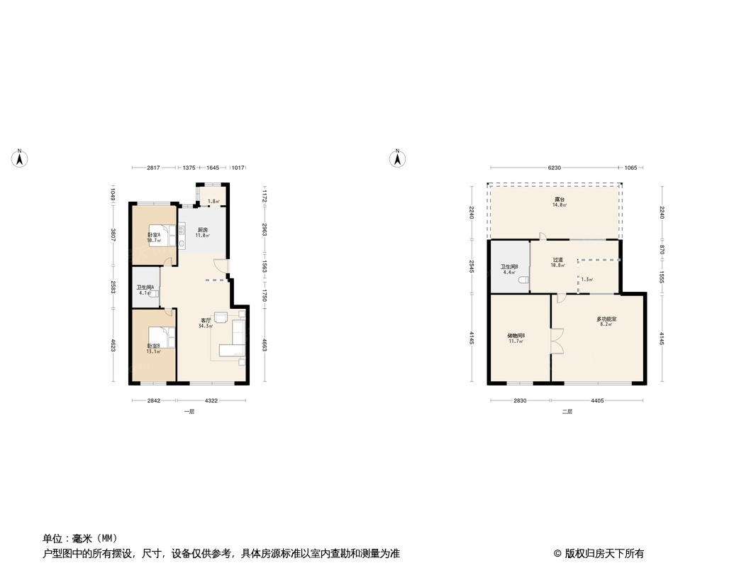 户型图0/1