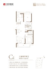 美好长江首玺3室2厅1厨2卫建面110.00㎡