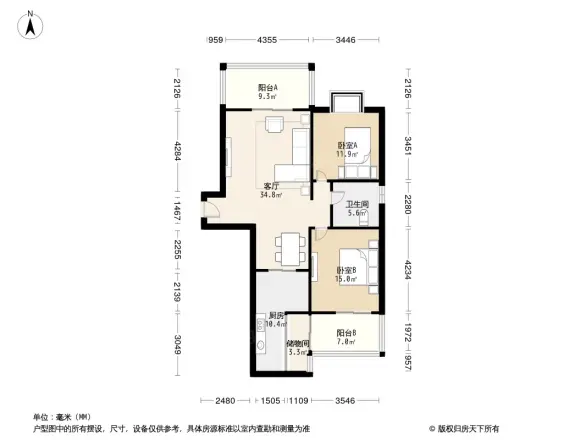 一环路北三段2号院