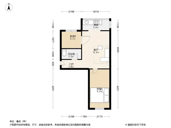 横九龙巷44号院