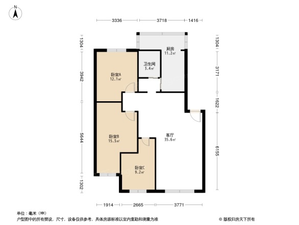 国安局宿舍