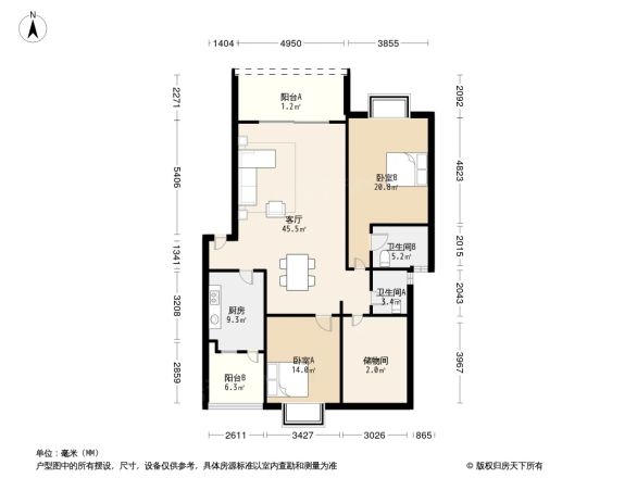 禾嘉名邸户型图
