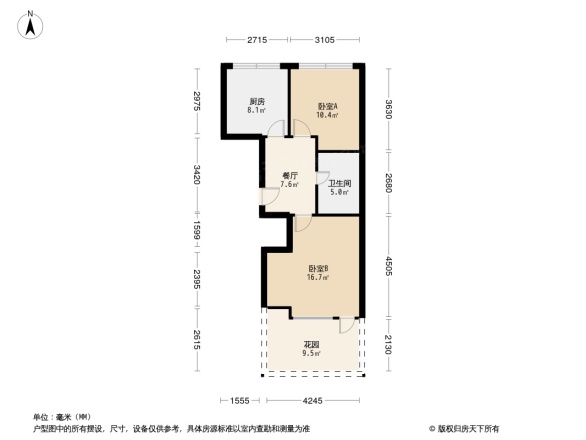 万科惠斯勒小镇