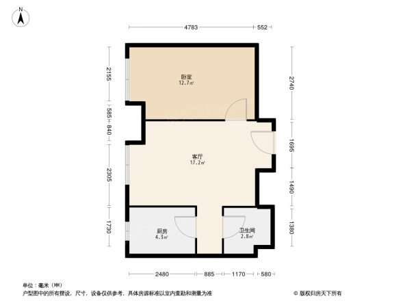 宇都和源