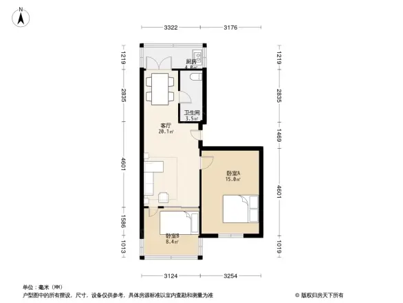 红花南路29号院户型图