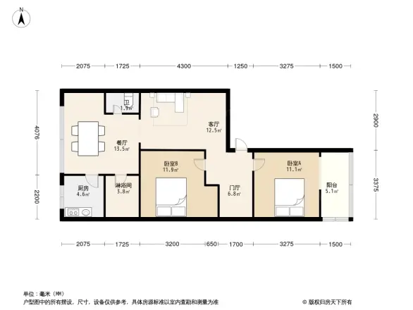 泡桐树街14号院