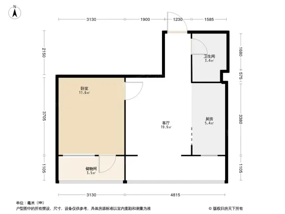 复地大都汇户型图