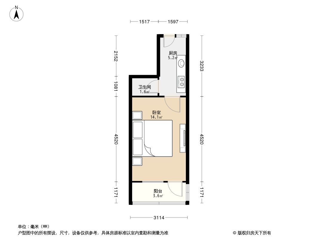 光华东街14号