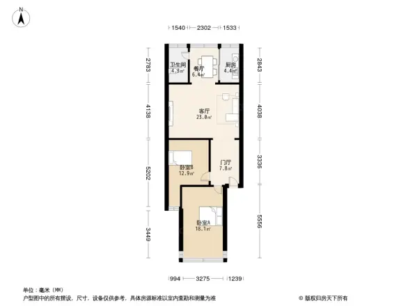 成都卷烟厂宿舍户型图
