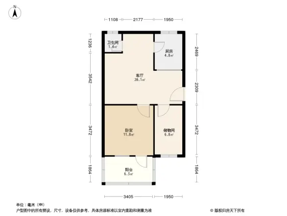 一环路西三段11号院