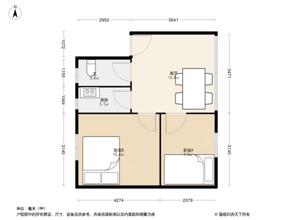 横街公房