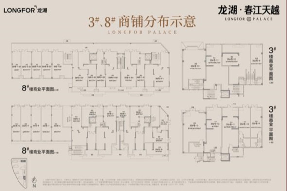 楼栋平面图