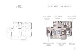 碧桂园·珑泊湾名邸4室2厅1厨2卫建面140.00㎡