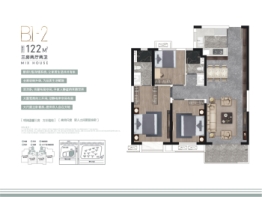 万科新世纪翡翠滨江3室2厅1厨2卫建面122.00㎡